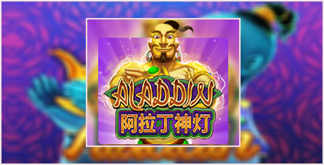 Memasuki Dunia Ajaib  Game Aladdin Joker Gaming
